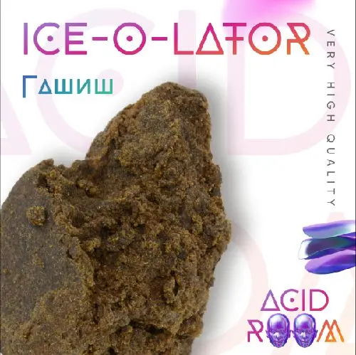 Гашиш Ice-o-lator