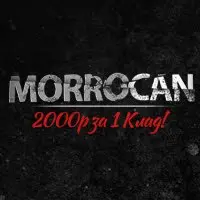 Morrocan