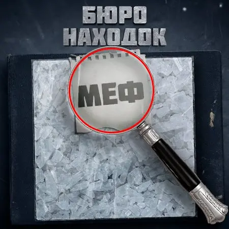 ⭐NEW 99%+ VHQ MEPH ROCKS ⭐ зп от 1700р💰