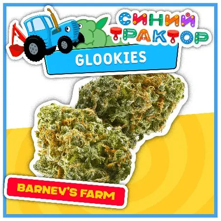 Glookies (Barney's Farm)