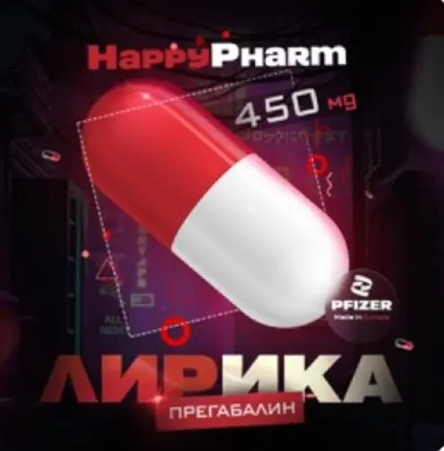 🎁СВЕЖАЯ ПОСТАВКА ВКУСНАЯ ЛИРИКА ИЗ ЕВРОПЫ 450мг VHQ+💊☃️